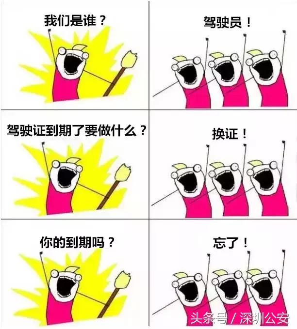 驾照过期考过了怎么恢复,驾照过期一年年龄又大了怎么办