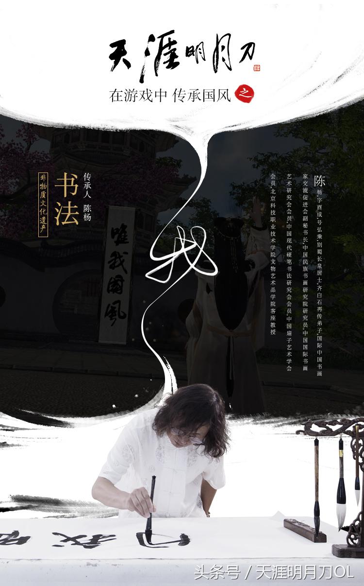 “飞向巅峰,国风起航”天刀8月系列活动精彩呈现