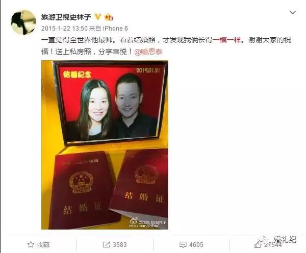 七夕穿什么衣服领证,第一次领证的时候应该穿什么