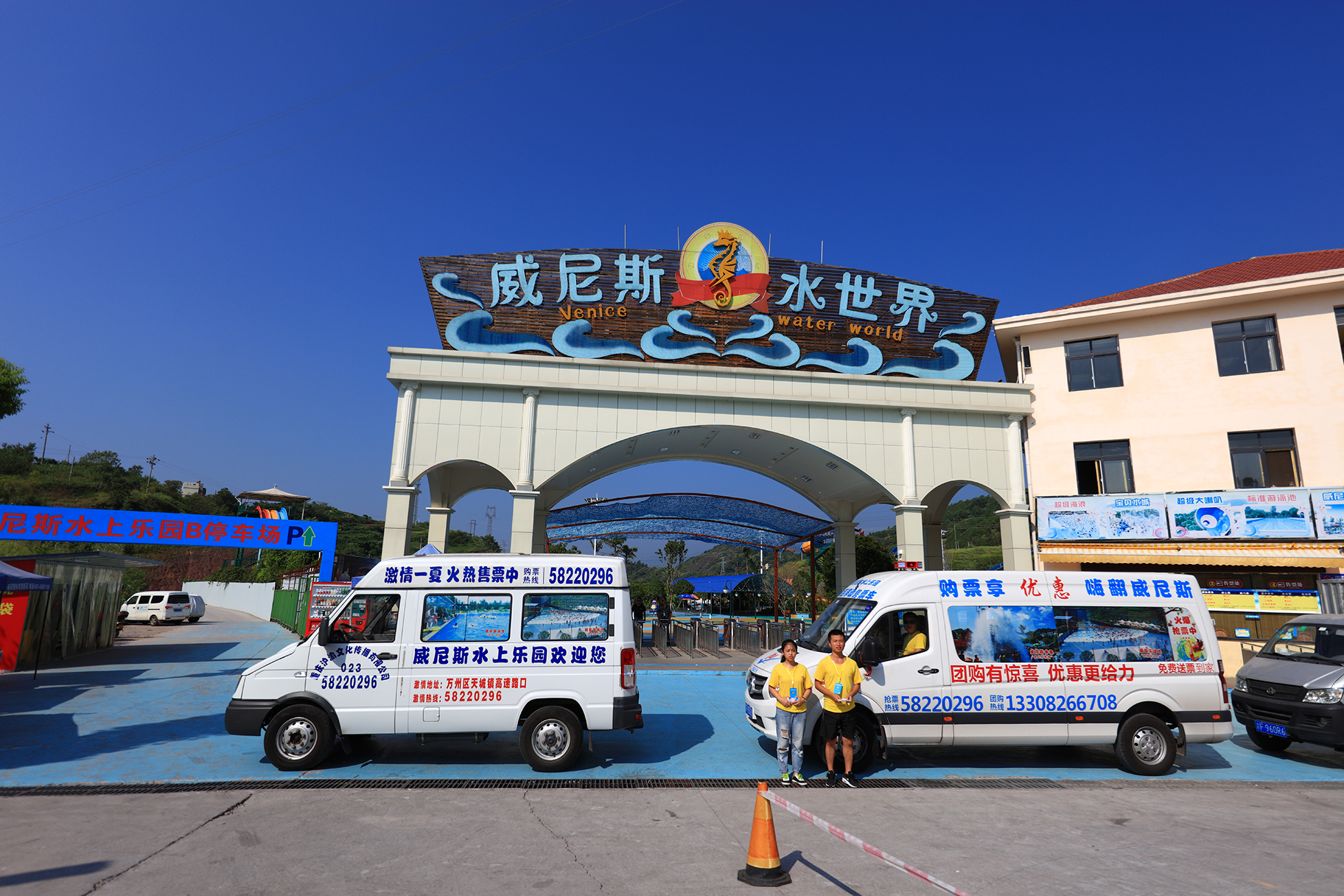 水上乐园夏日清爽视频,水上乐园清凉一夏全场畅玩