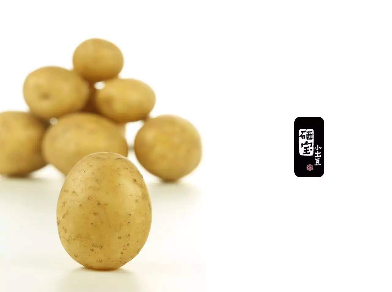 众筹农业种植项目,恩施咸丰富硒小土豆扶贫