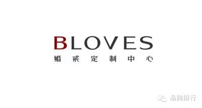 十大珠宝奢侈品牌的经典系列款,十大珠宝奢侈品排名