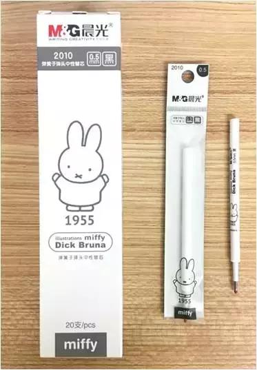 晨光文具良丰店,晨光文具佳润专卖店