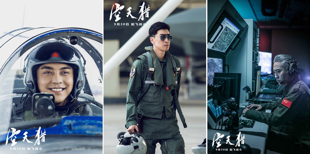 这些中国大明星都曾扮演飞行员，看看哪位最有军人气质？