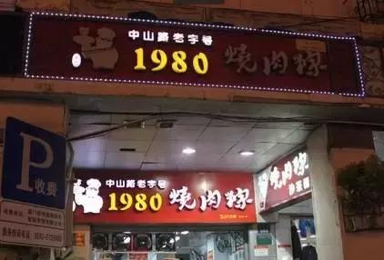 厦门中山街有什么好吃的推荐,厦门中山路不能错过的十家小吃