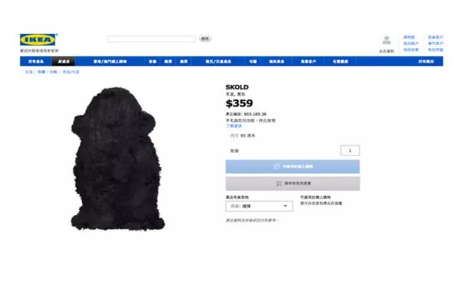 ikea宜家毛毯,ikea联名毯子