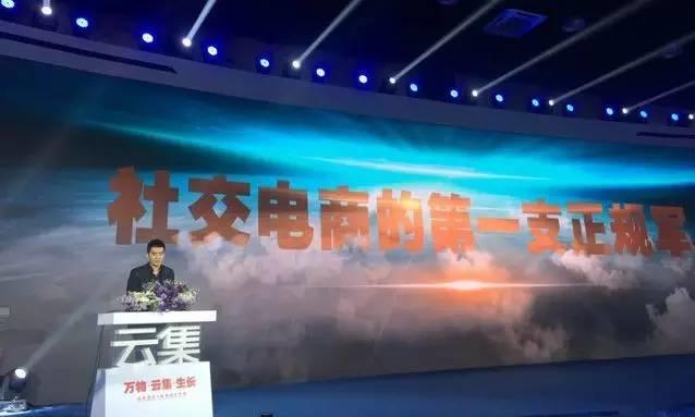 云集个人微店,云集微电商