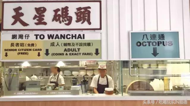 连送3日奶茶！吃饭要先买船票？这家港味餐厅竟然承包了整个码头