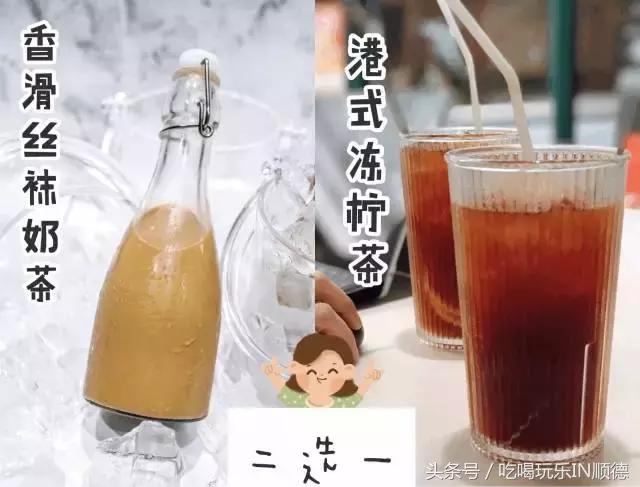 连送3日奶茶！吃饭要先买船票？这家港味餐厅竟然承包了整个码头