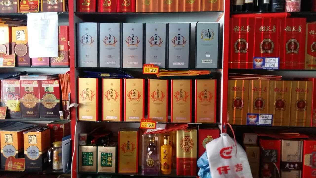 白酒销售怎么做好?下面九条技巧你学会了吗?!