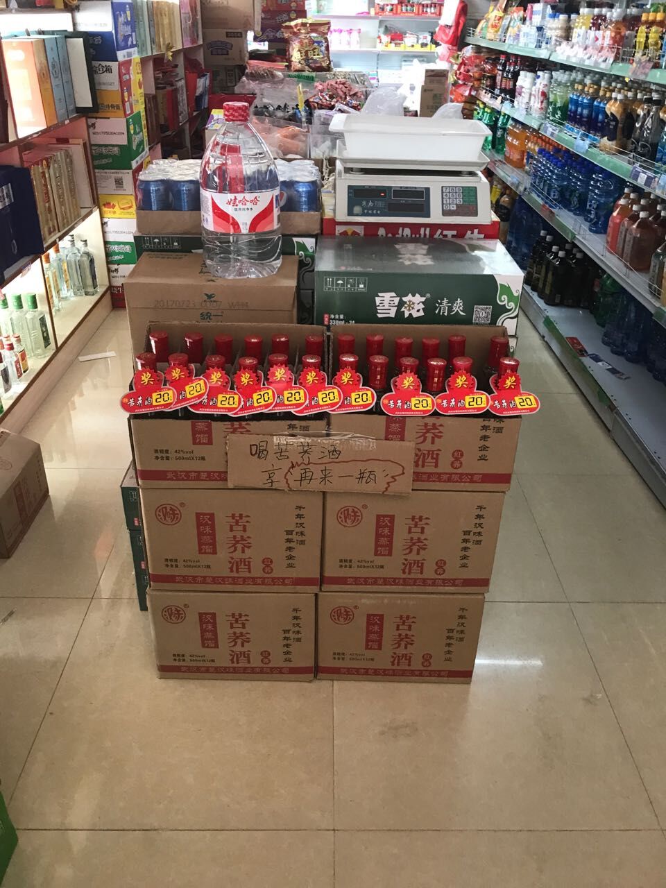 白酒销售怎么做好?下面九条技巧你学会了吗?!