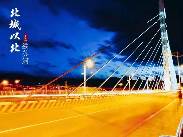 绥芬河对岸城市,绥芬河以北是哪