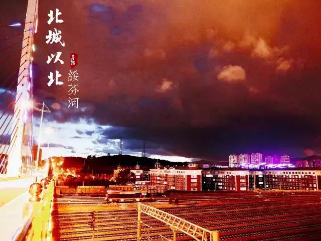 绥芬河对岸城市,绥芬河以北是哪