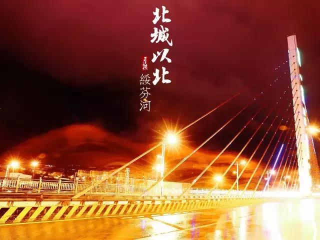 绥芬河对岸城市,绥芬河以北是哪