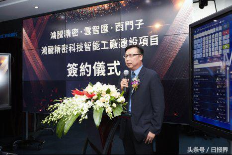 鸿腾精密博通全面合作,鸿腾精密科技有限公司招募