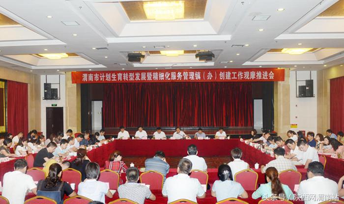 临渭区卫计局精心部署持续推进确保工作扎实有效开展（图）