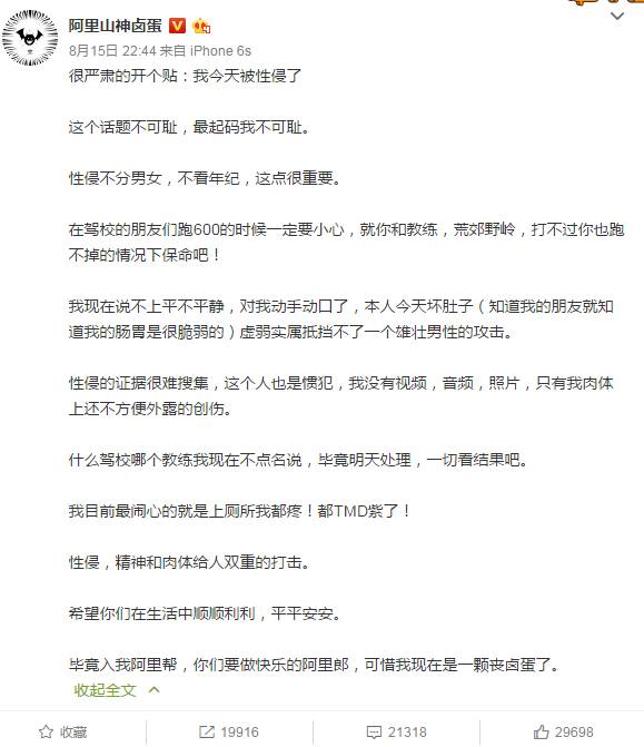 十大防狼工具排行榜,十大防狼神器哪个更好用