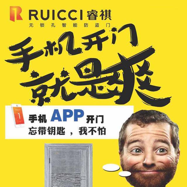 徐州装修︱你想不到的高科技防盗门能给生活带来哪些方便？