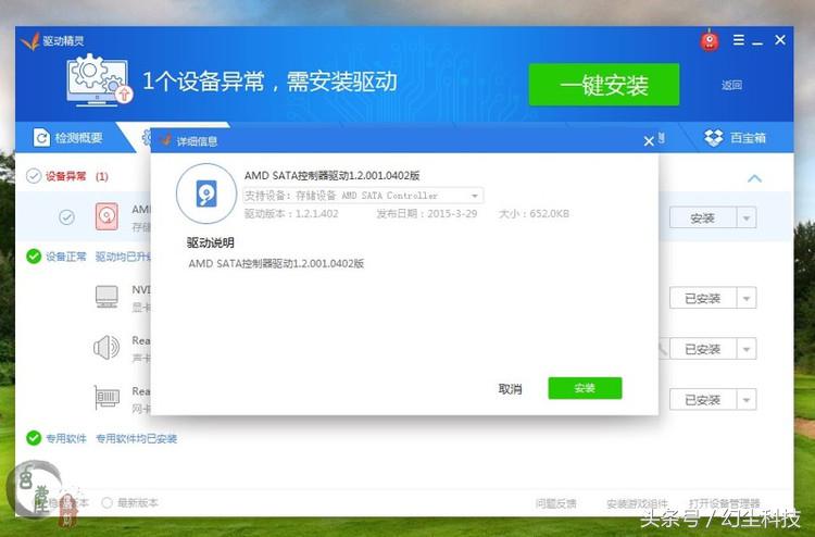 给老电脑装win10,给老电脑装windows10识别不到硬盘