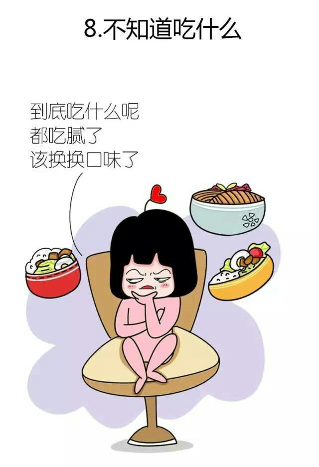 当代年轻人的七大酷刑,当代年轻人七大酷刑