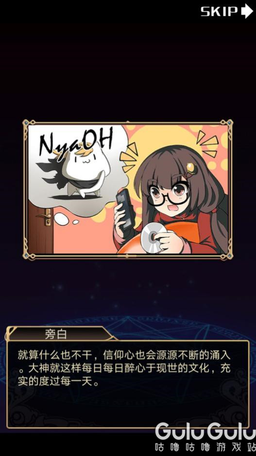 神代梦华谭手游游戏攻略,神代梦华谭开雾攻略