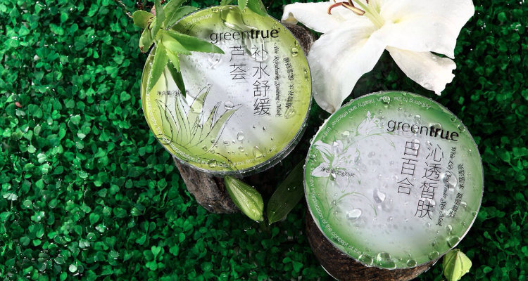 全球精选面膜,全球优选美白面膜