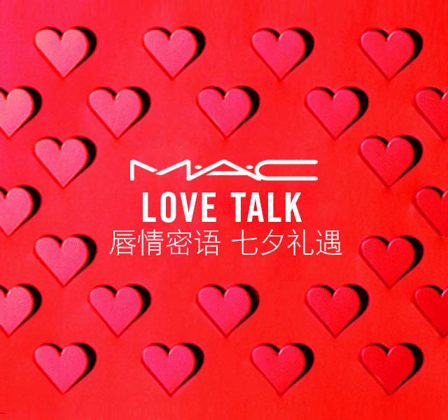 七夕活动哪些大牌超划算,七夕精选礼物各大品牌