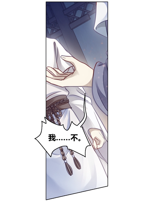 哑舍象牙骰解说,哑舍象牙骰