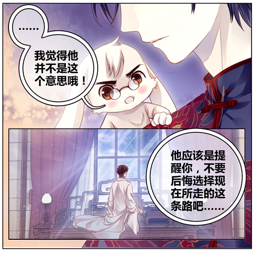 哑舍象牙骰解说,哑舍象牙骰