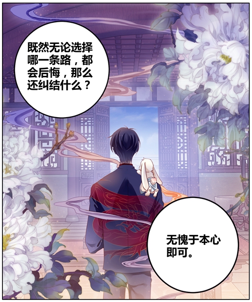 哑舍象牙骰解说,哑舍象牙骰