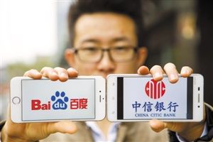 百信银行开通,百信银行开始盈利了吗