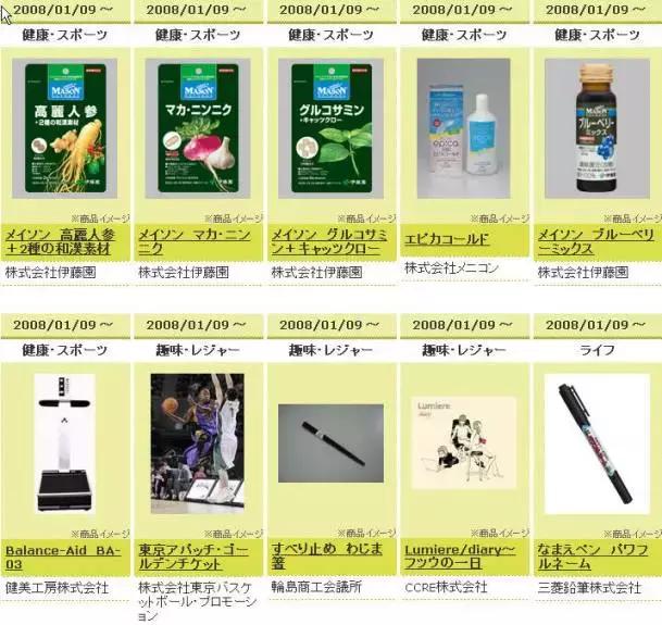 这家店里的东西全部免费已经火了十年!