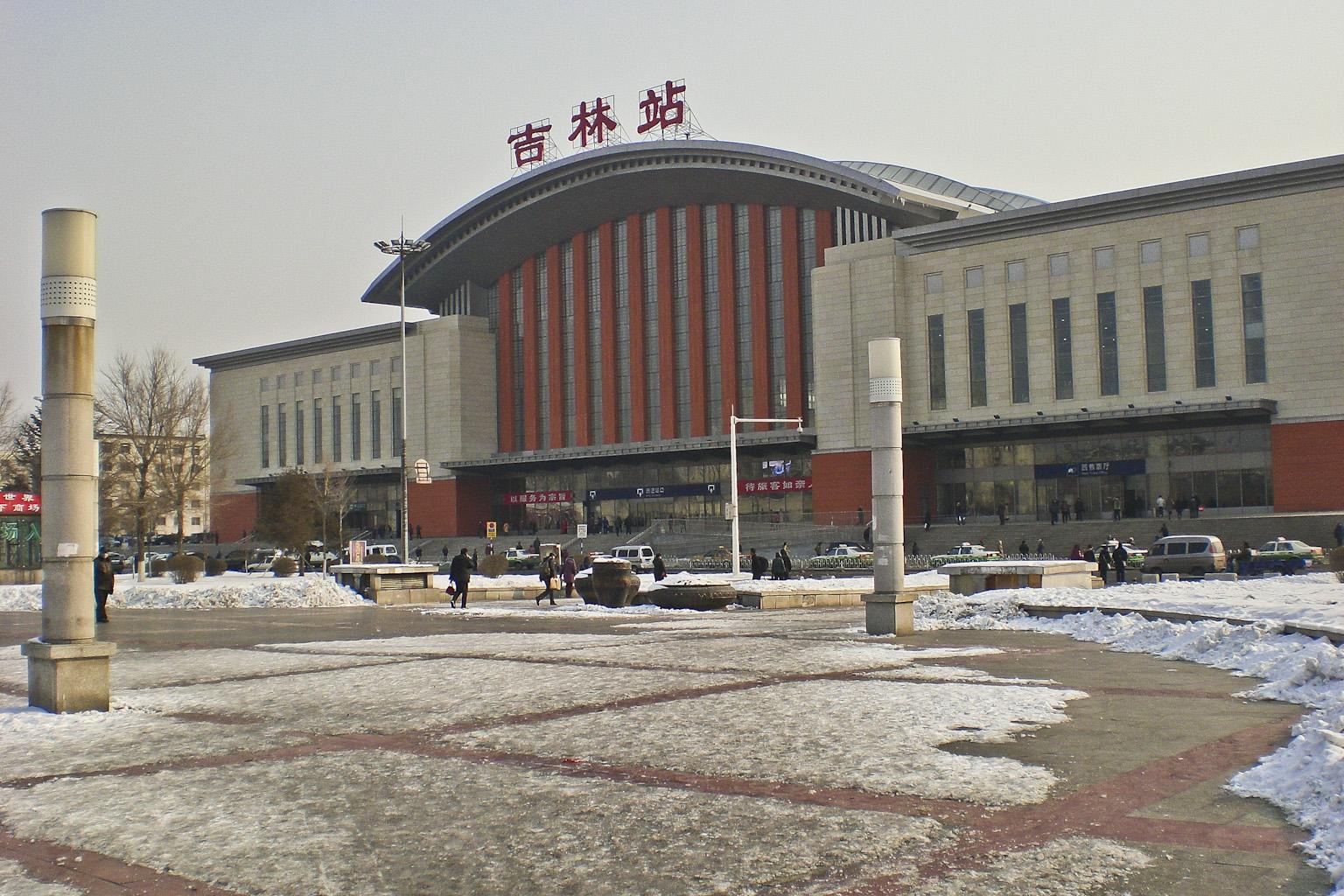 吉林省一共有多少个火车站,吉林有哪些火车站