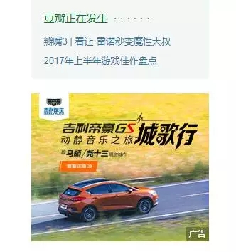 豆瓣知乎虎扑b站,知乎豆瓣b站虎扑