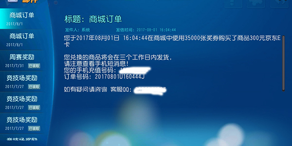 休闲好玩爆率高的捕鱼游戏,不花钱的良心捕鱼游戏