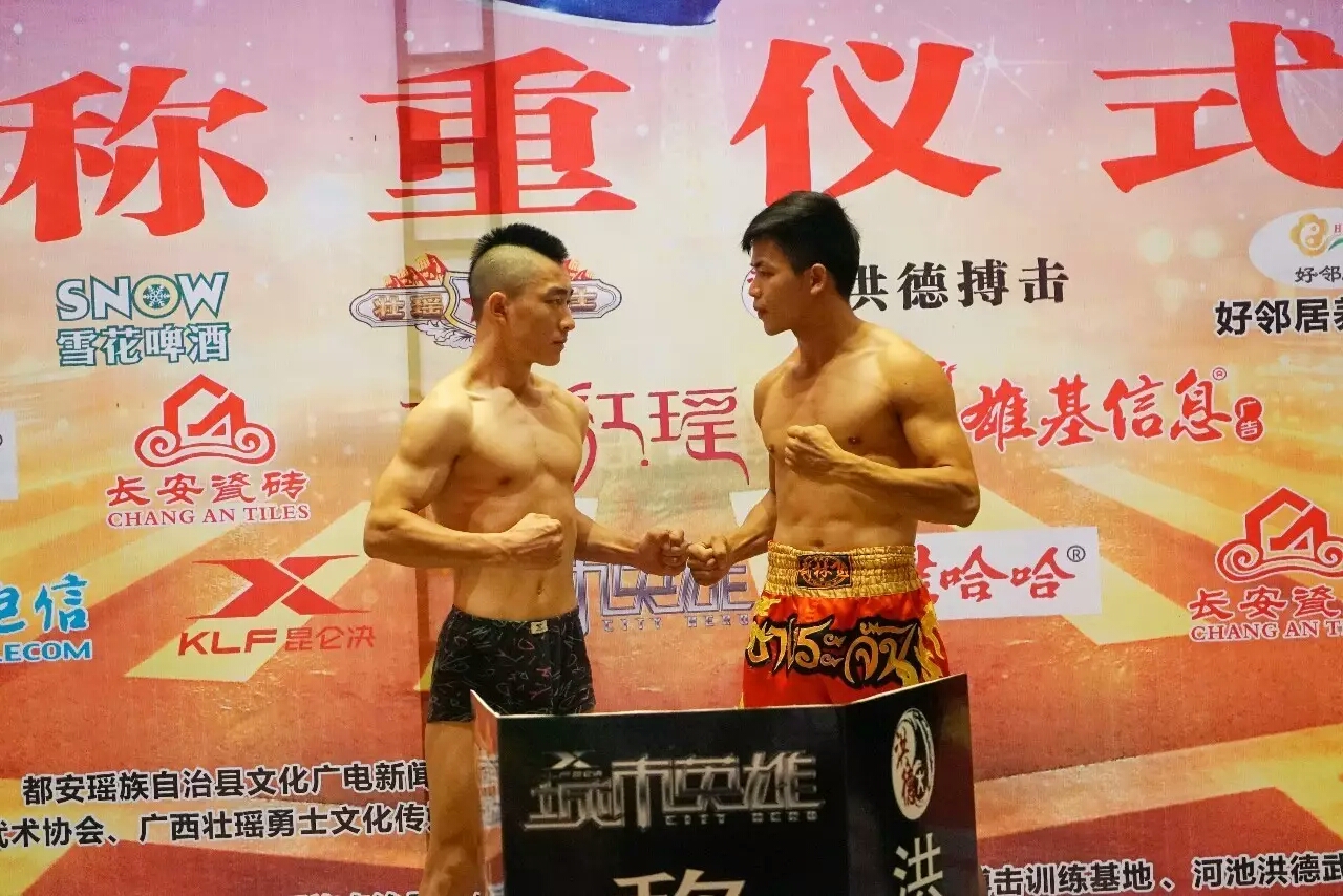 壮瑶勇士南宁站参赛人员,壮瑶勇士贵州站