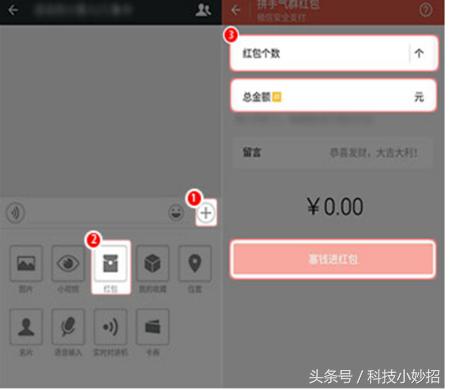 解决微信不能用的几种办法,微信发红包限制解决方法