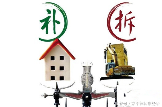 我的房子要拆了会有赔偿吗,房子被拆了给多少钱