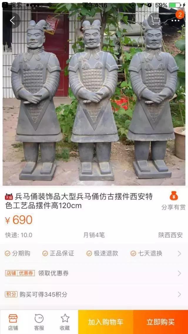 男朋友是内蒙古人，第一次送的礼物是一只羊网友笑喷：成都人只能送火锅底料了！