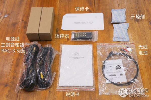 惠威hivim200mkiii2.0hi-fi,hivi惠威音响t200b使用教程