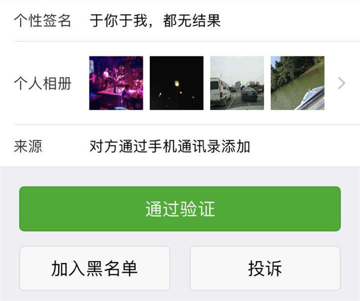 如何防微信支付宝各方面被骗,微信支付宝警惕诈骗