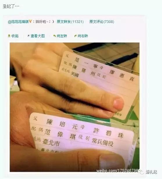 七夕穿什么衣服领证,第一次领证的时候应该穿什么