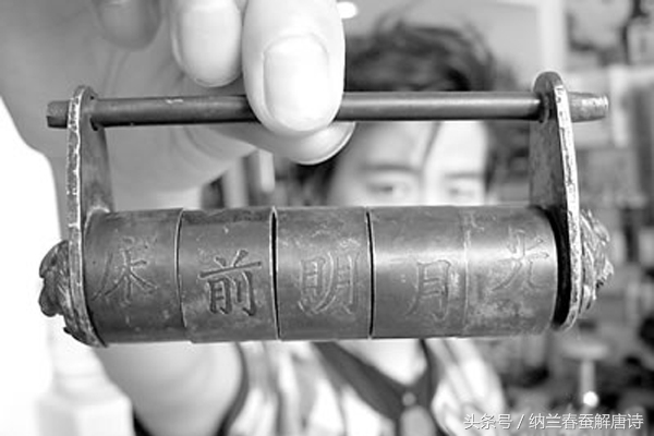 解开共享单车密码锁,共享单车上的数字密码