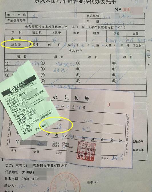 买车只付了5000块钱定金没签合同,买车定金交了10000合法吗