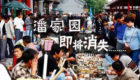 藏着半个北京城秘密的“一条街”，现在怎么样了？