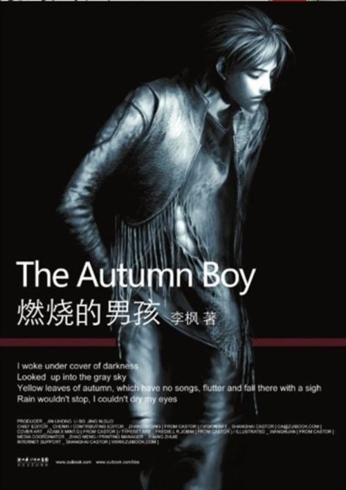 郭敬明李枫事件是哪一年,郭敬明朱梓骁陈学冬李枫