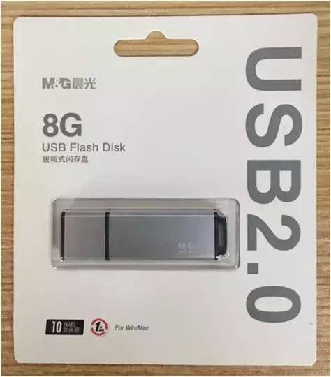 晨光文具良丰店,晨光文具佳润专卖店