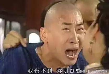 打羽毛球遇到比自己强的人怎么打,打羽毛球遇到厉害的对手