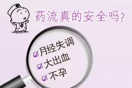 为什么妇科不建议用药,为什么妇产科医生不喜欢别人打胎