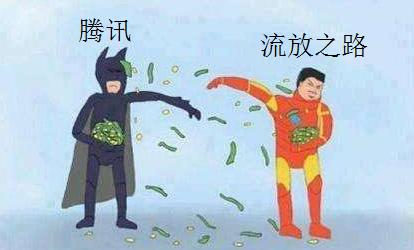 腾讯说玩这款游戏不用花钱你信吗？！